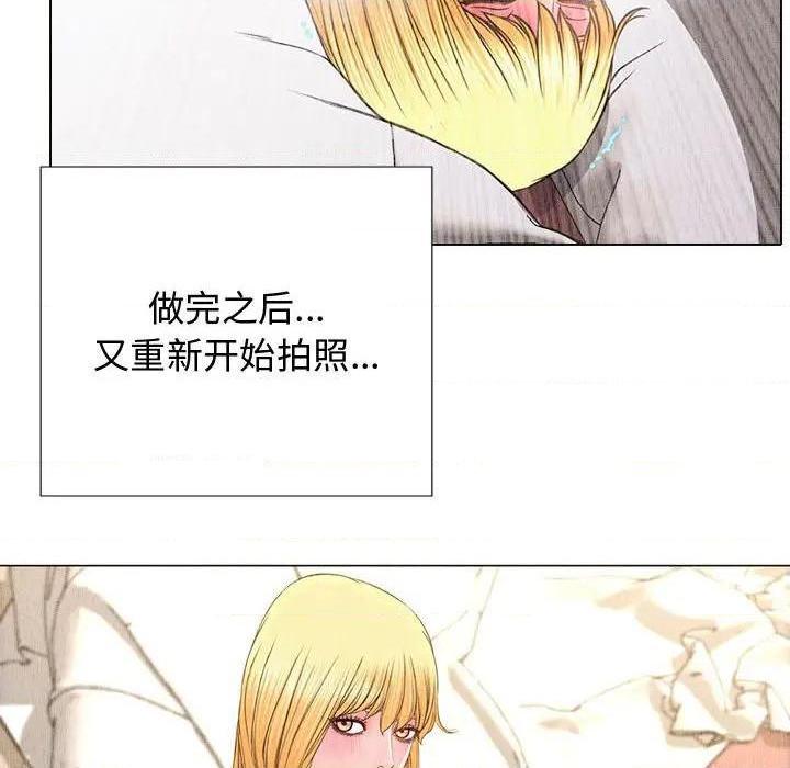 网红出头天/网红吴妍智[h漫]韩漫全集-网红出头天/网红吴妍智-第14話 第 14 话 无删减无遮挡章节图片 
