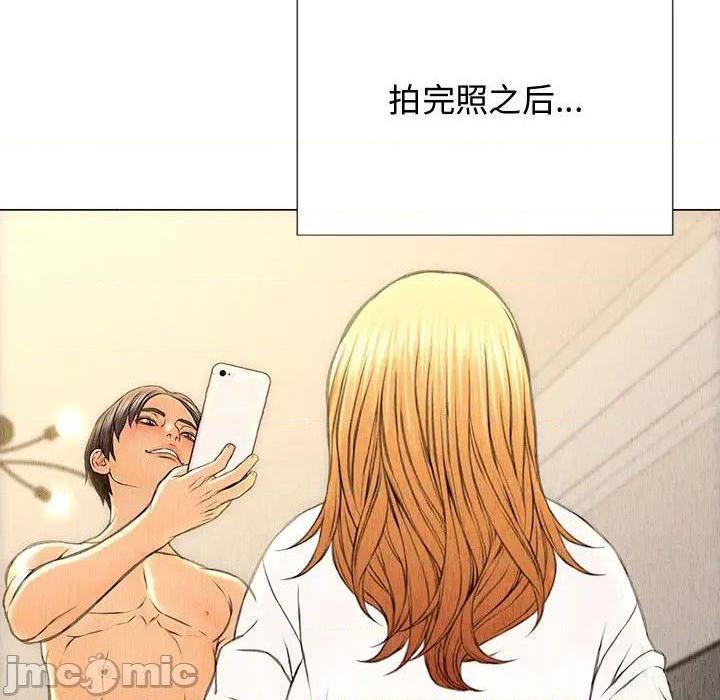 网红出头天/网红吴妍智[h漫]韩漫全集-网红出头天/网红吴妍智-第14話 第 14 话 无删减无遮挡章节图片 