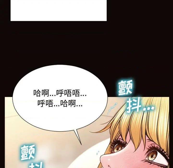 网红出头天/网红吴妍智[h漫]韩漫全集-网红出头天/网红吴妍智-第14話 第 14 话 无删减无遮挡章节图片 