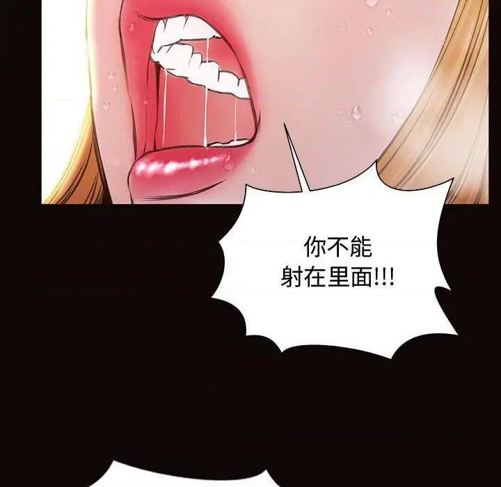 网红出头天/网红吴妍智[h漫]韩漫全集-网红出头天/网红吴妍智-第14話 第 14 话 无删减无遮挡章节图片 