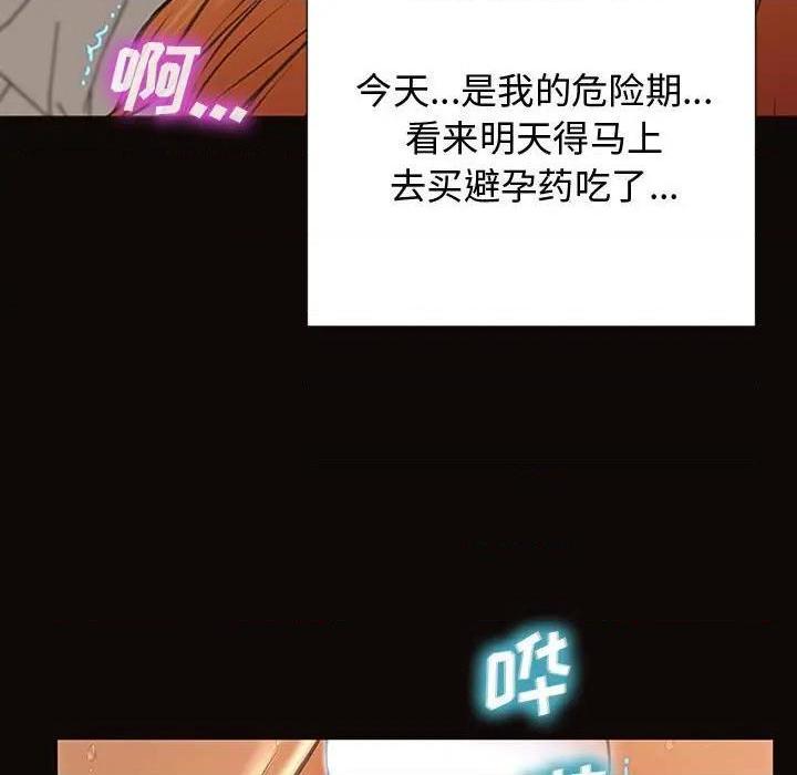 网红出头天/网红吴妍智[h漫]韩漫全集-网红出头天/网红吴妍智-第14話 第 14 话 无删减无遮挡章节图片 