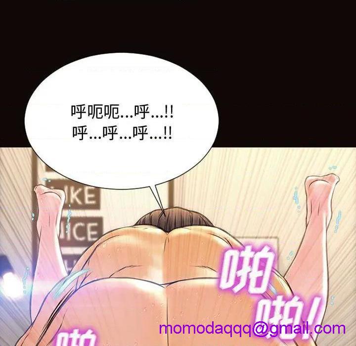 网红出头天/网红吴妍智[h漫]韩漫全集-网红出头天/网红吴妍智-第14話 第 14 话 无删减无遮挡章节图片 