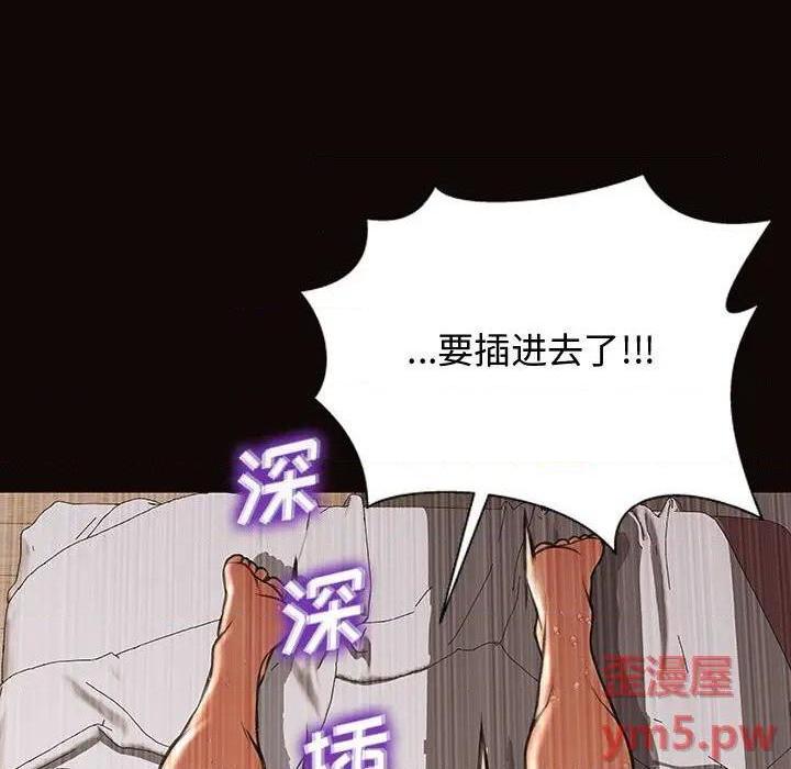 网红出头天/网红吴妍智[h漫]韩漫全集-网红出头天/网红吴妍智-第14話 第 14 话 无删减无遮挡章节图片 