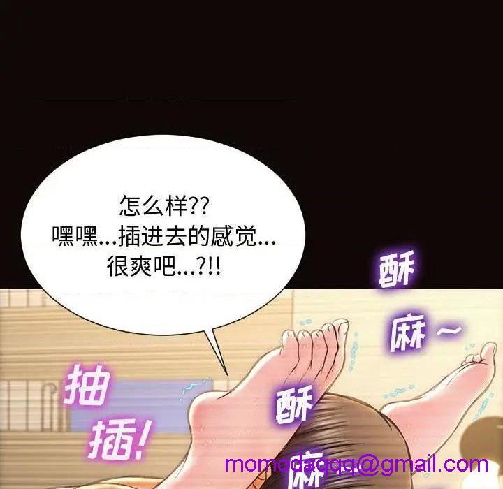 网红出头天/网红吴妍智[h漫]韩漫全集-网红出头天/网红吴妍智-第14話 第 14 话 无删减无遮挡章节图片 