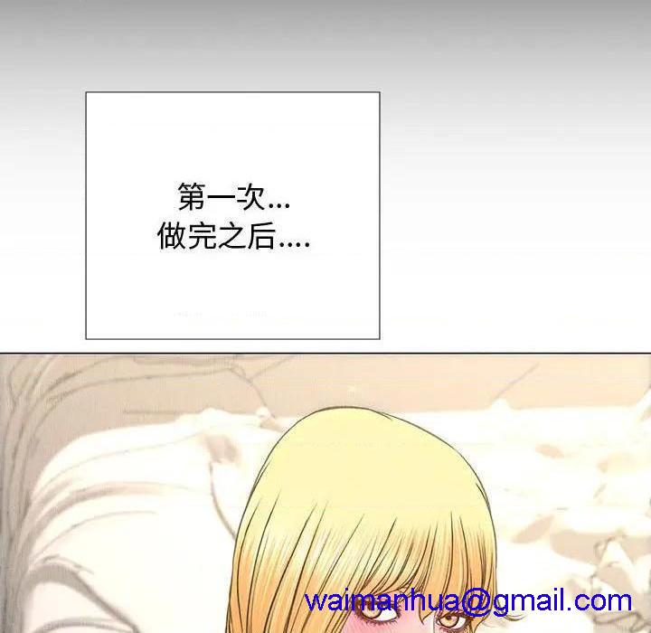 网红出头天/网红吴妍智[h漫]韩漫全集-网红出头天/网红吴妍智-第14話 第 14 话 无删减无遮挡章节图片 