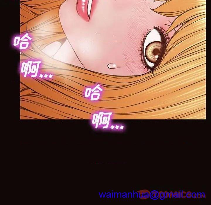 网红出头天/网红吴妍智[h漫]韩漫全集-网红出头天/网红吴妍智-第14話 第 14 话 无删减无遮挡章节图片 