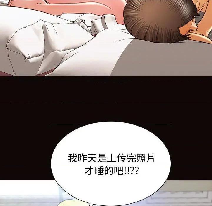 网红出头天/网红吴妍智[h漫]韩漫全集-网红出头天/网红吴妍智-第14話 第 14 话 无删减无遮挡章节图片 