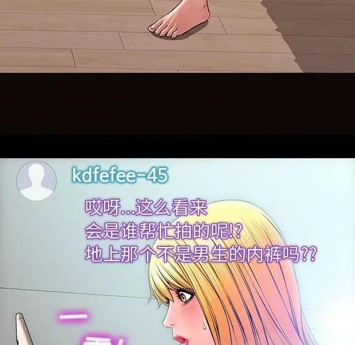 网红出头天/网红吴妍智[h漫]韩漫全集-网红出头天/网红吴妍智-第14話 第 14 话 无删减无遮挡章节图片 