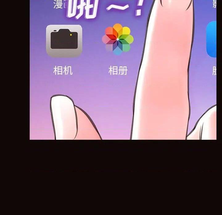 网红出头天/网红吴妍智[h漫]韩漫全集-网红出头天/网红吴妍智-第14話 第 14 话 无删减无遮挡章节图片 