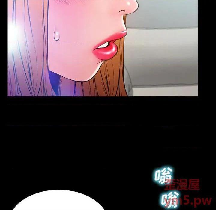 网红出头天/网红吴妍智[h漫]韩漫全集-网红出头天/网红吴妍智-第14話 第 14 话 无删减无遮挡章节图片 