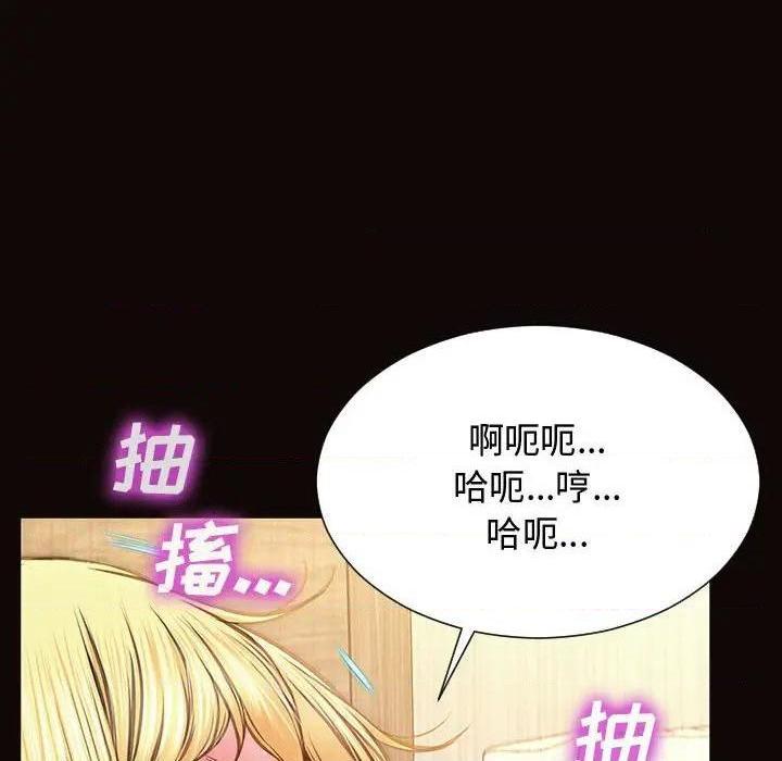 网红出头天/网红吴妍智[h漫]韩漫全集-网红出头天/网红吴妍智-第14話 第 14 话 无删减无遮挡章节图片 