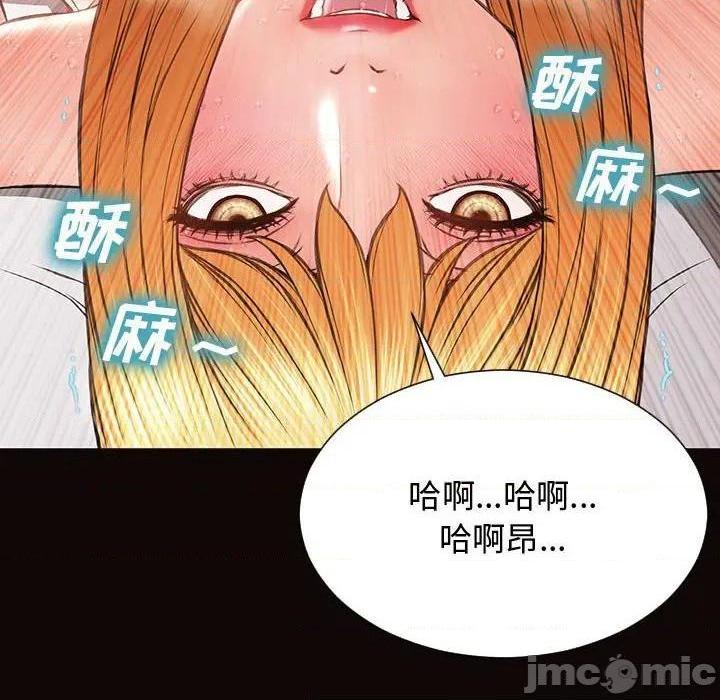 网红出头天/网红吴妍智[h漫]韩漫全集-网红出头天/网红吴妍智-第14話 第 14 话 无删减无遮挡章节图片 