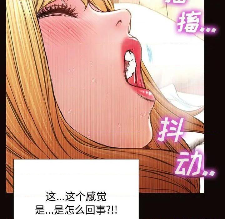 网红出头天/网红吴妍智[h漫]韩漫全集-网红出头天/网红吴妍智-第14話 第 14 话 无删减无遮挡章节图片 