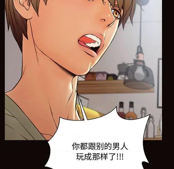 网红出头天/网红吴妍智[h漫]韩漫全集-网红出头天/网红吴妍智-第16話 第 16 话 无删减无遮挡章节图片 