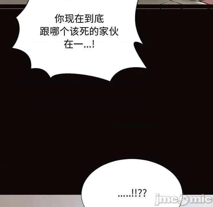 网红出头天/网红吴妍智[h漫]韩漫全集-网红出头天/网红吴妍智-第16話 第 16 话 无删减无遮挡章节图片 