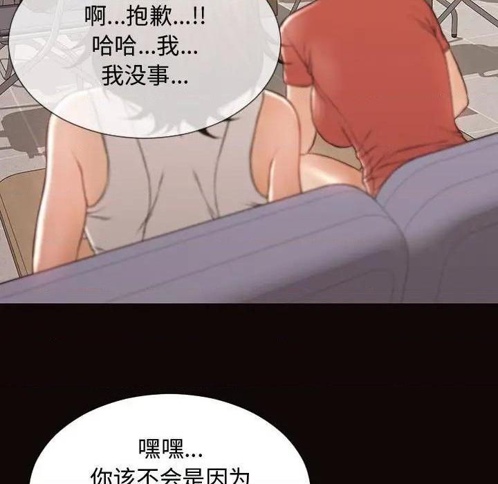 网红出头天/网红吴妍智[h漫]韩漫全集-网红出头天/网红吴妍智-第16話 第 16 话 无删减无遮挡章节图片 