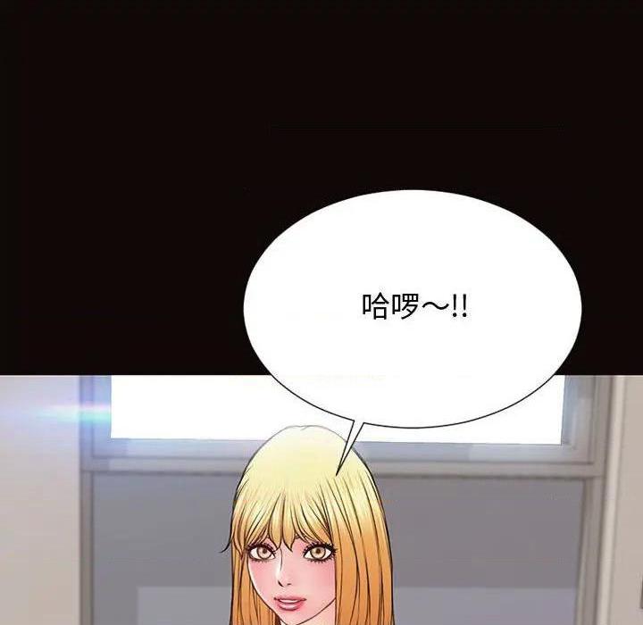 网红出头天/网红吴妍智[h漫]韩漫全集-网红出头天/网红吴妍智-第16話 第 16 话 无删减无遮挡章节图片 