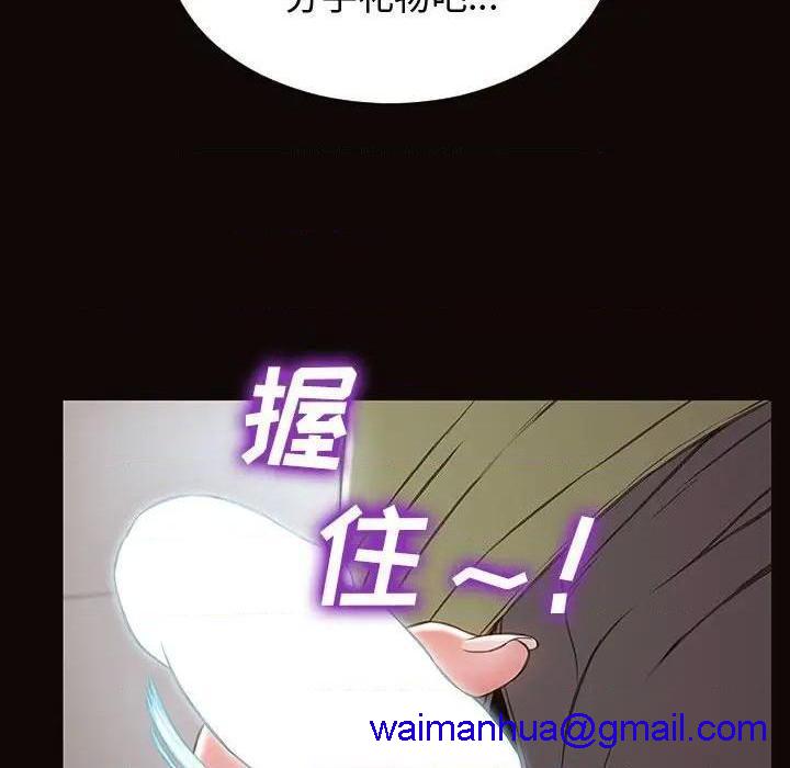 网红出头天/网红吴妍智[h漫]韩漫全集-网红出头天/网红吴妍智-第16話 第 16 话 无删减无遮挡章节图片 