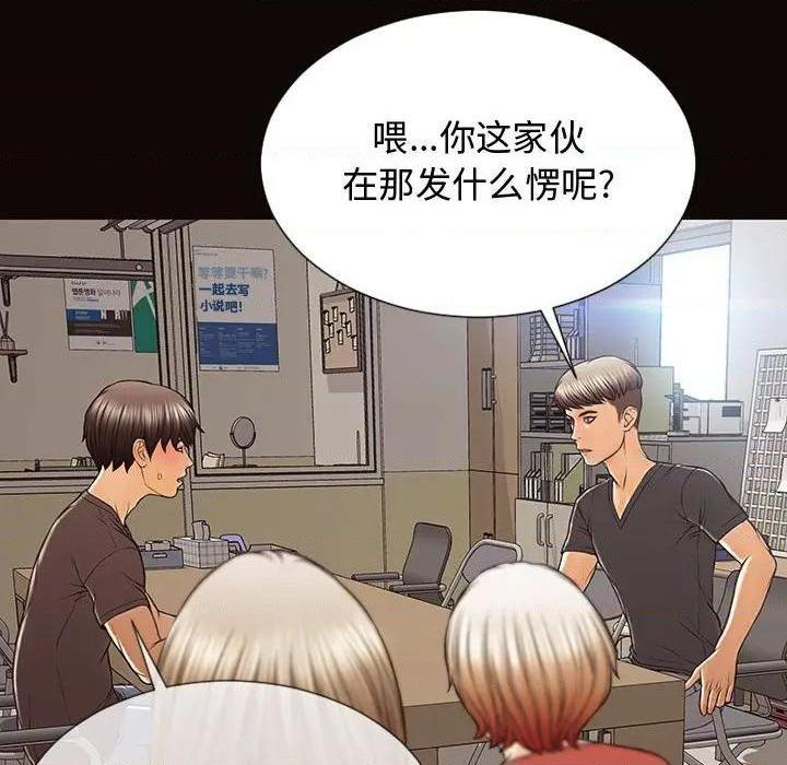 网红出头天/网红吴妍智[h漫]韩漫全集-网红出头天/网红吴妍智-第16話 第 16 话 无删减无遮挡章节图片 