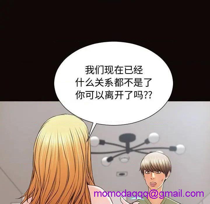 网红出头天/网红吴妍智[h漫]韩漫全集-网红出头天/网红吴妍智-第16話 第 16 话 无删减无遮挡章节图片 