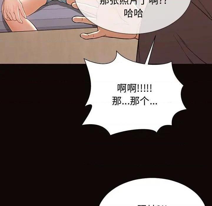 网红出头天/网红吴妍智[h漫]韩漫全集-网红出头天/网红吴妍智-第16話 第 16 话 无删减无遮挡章节图片 