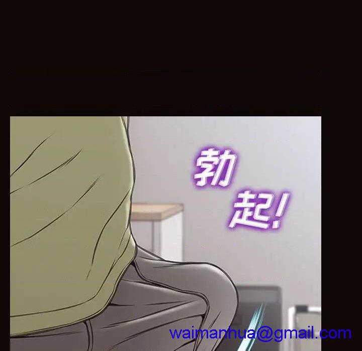 网红出头天/网红吴妍智[h漫]韩漫全集-网红出头天/网红吴妍智-第16話 第 16 话 无删减无遮挡章节图片 