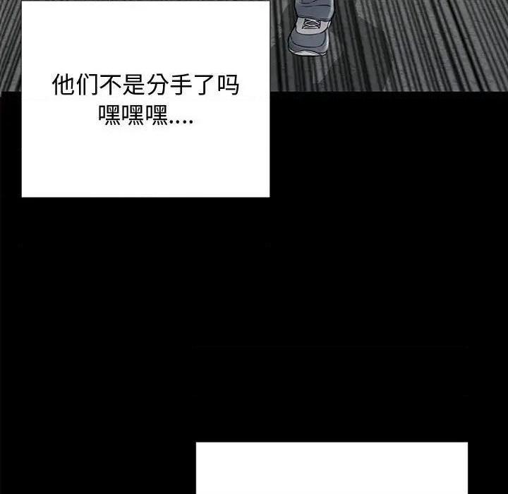 网红出头天/网红吴妍智[h漫]韩漫全集-网红出头天/网红吴妍智-第16話 第 16 话 无删减无遮挡章节图片 