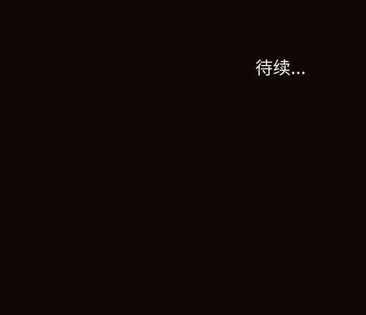 网红出头天/网红吴妍智[h漫]韩漫全集-网红出头天/网红吴妍智-第16話 第 16 话 无删减无遮挡章节图片 