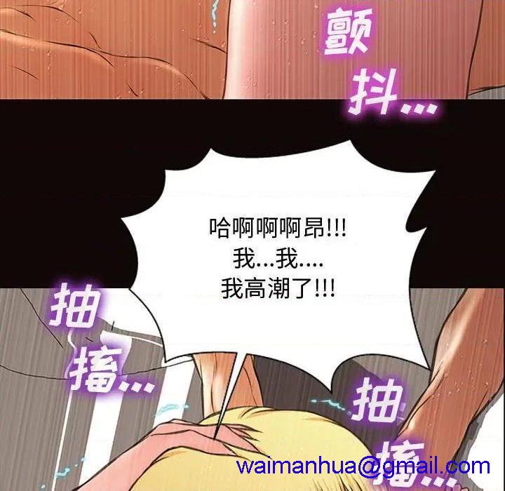 网红出头天/网红吴妍智[h漫]韩漫全集-网红出头天/网红吴妍智-第16話 第 16 话 无删减无遮挡章节图片 