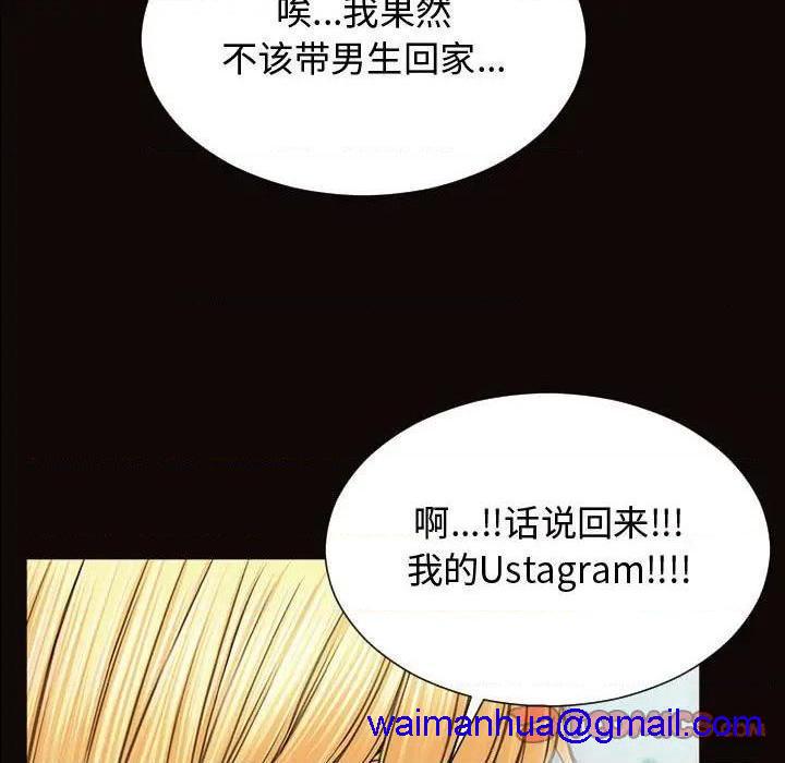 网红出头天/网红吴妍智[h漫]韩漫全集-网红出头天/网红吴妍智-第16話 第 16 话 无删减无遮挡章节图片 