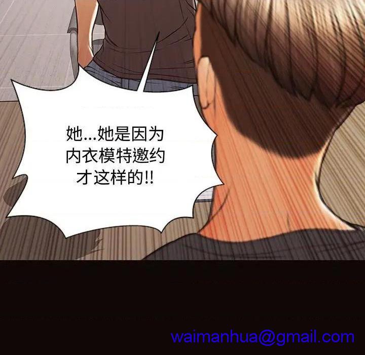 网红出头天/网红吴妍智[h漫]韩漫全集-网红出头天/网红吴妍智-第16話 第 16 话 无删减无遮挡章节图片 