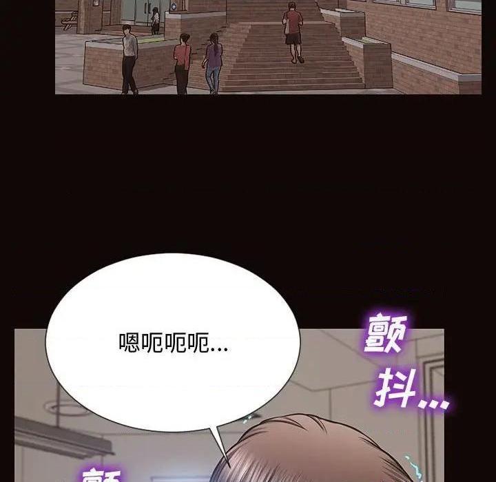 网红出头天/网红吴妍智[h漫]韩漫全集-网红出头天/网红吴妍智-第16話 第 16 话 无删减无遮挡章节图片 
