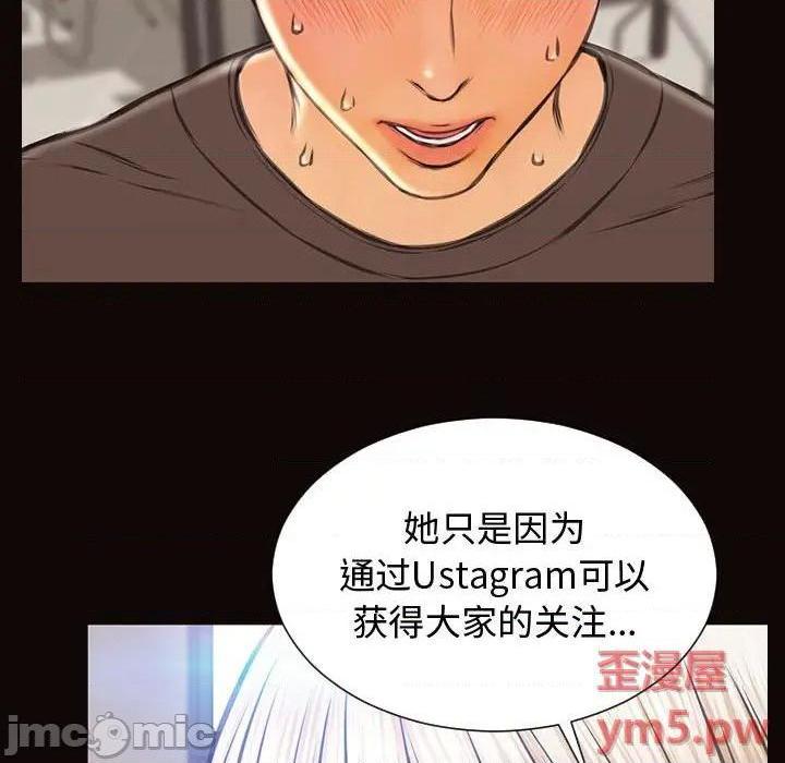 网红出头天/网红吴妍智[h漫]韩漫全集-网红出头天/网红吴妍智-第16話 第 16 话 无删减无遮挡章节图片 