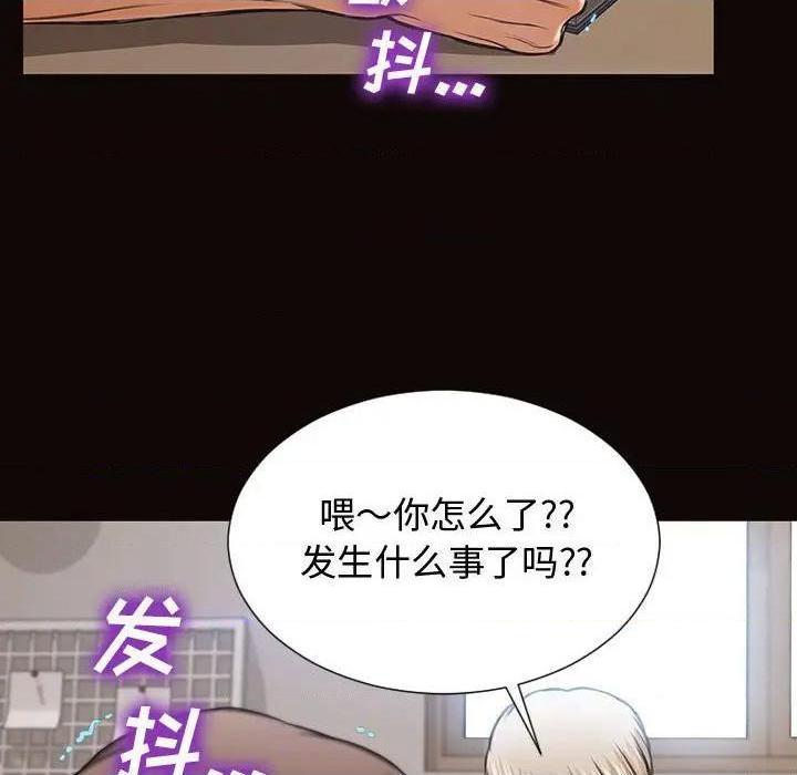 网红出头天/网红吴妍智[h漫]韩漫全集-网红出头天/网红吴妍智-第16話 第 16 话 无删减无遮挡章节图片 