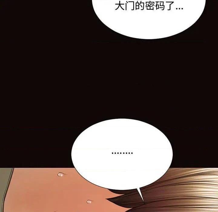 网红出头天/网红吴妍智[h漫]韩漫全集-网红出头天/网红吴妍智-第16話 第 16 话 无删减无遮挡章节图片 