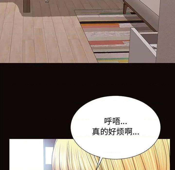 网红出头天/网红吴妍智[h漫]韩漫全集-网红出头天/网红吴妍智-第16話 第 16 话 无删减无遮挡章节图片 