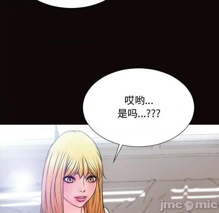 网红出头天/网红吴妍智[h漫]韩漫全集-网红出头天/网红吴妍智-第16話 第 16 话 无删减无遮挡章节图片 