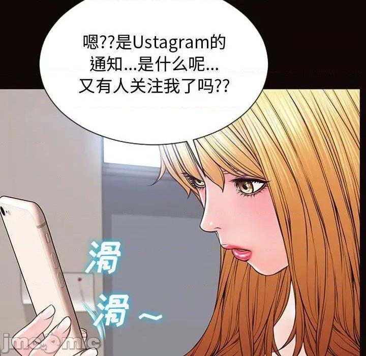 网红出头天/网红吴妍智[h漫]韩漫全集-网红出头天/网红吴妍智-第16話 第 16 话 无删减无遮挡章节图片 