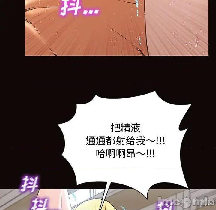 网红出头天/网红吴妍智[h漫]韩漫全集-网红出头天/网红吴妍智-第16話 第 16 话 无删减无遮挡章节图片 