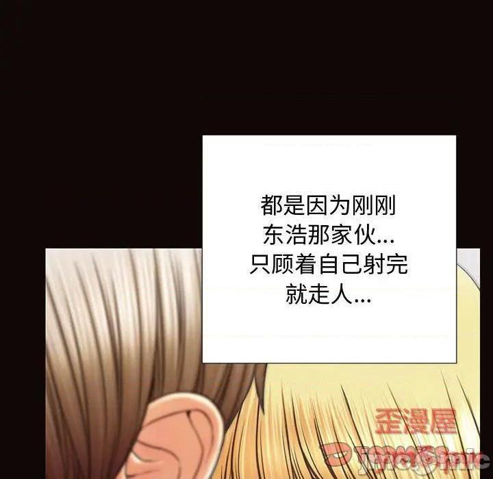 网红出头天/网红吴妍智[h漫]韩漫全集-网红出头天/网红吴妍智-第16話 第 16 话 无删减无遮挡章节图片 