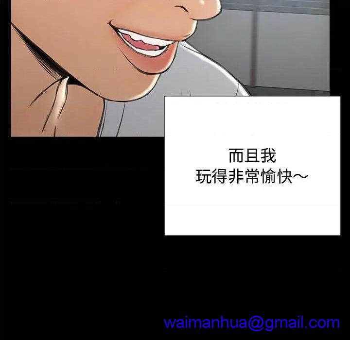 网红出头天/网红吴妍智[h漫]韩漫全集-网红出头天/网红吴妍智-第16話 第 16 话 无删减无遮挡章节图片 