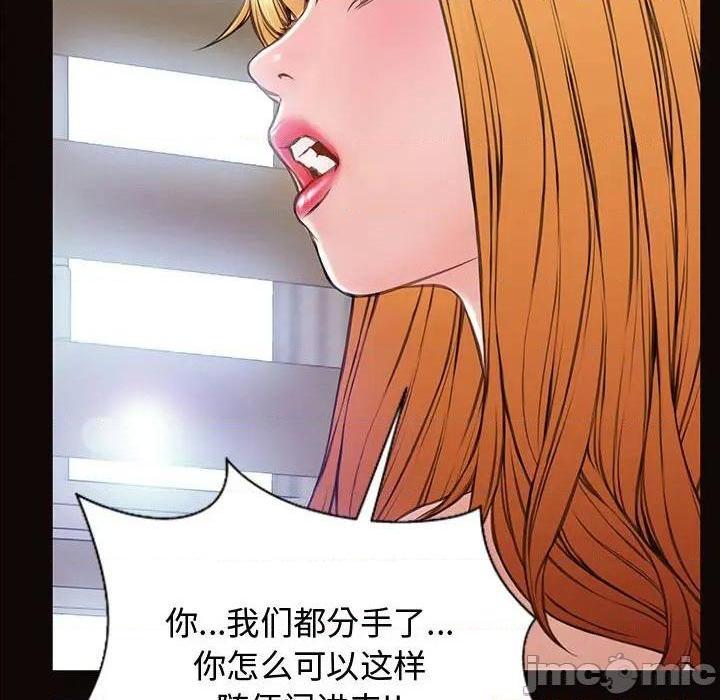网红出头天/网红吴妍智[h漫]韩漫全集-网红出头天/网红吴妍智-第16話 第 16 话 无删减无遮挡章节图片 