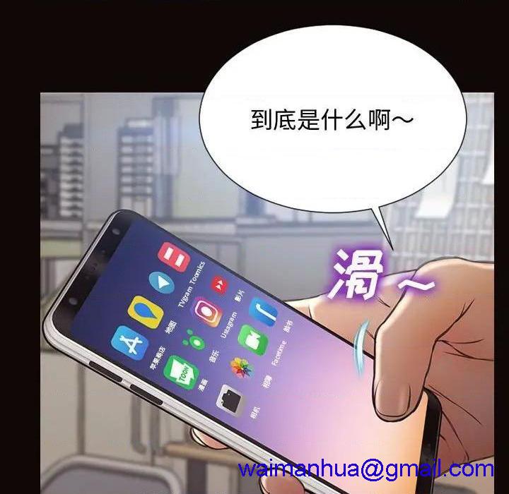 网红出头天/网红吴妍智[h漫]韩漫全集-网红出头天/网红吴妍智-第16話 第 16 话 无删减无遮挡章节图片 
