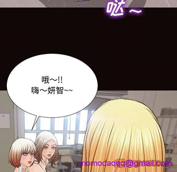 网红出头天/网红吴妍智[h漫]韩漫全集-网红出头天/网红吴妍智-第16話 第 16 话 无删减无遮挡章节图片 