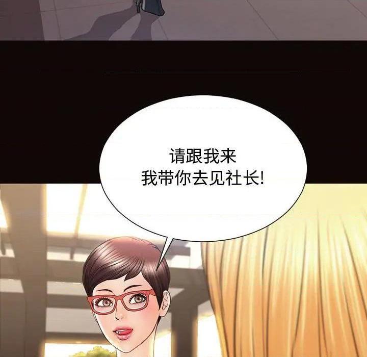 网红出头天/网红吴妍智[h漫]韩漫全集-网红出头天/网红吴妍智-第17話 第 17 话 无删减无遮挡章节图片 