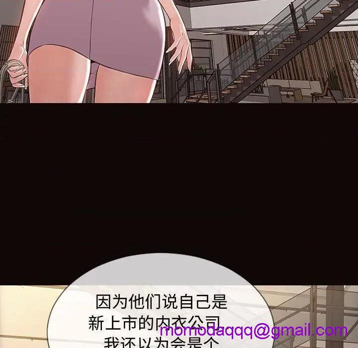 网红出头天/网红吴妍智[h漫]韩漫全集-网红出头天/网红吴妍智-第17話 第 17 话 无删减无遮挡章节图片 