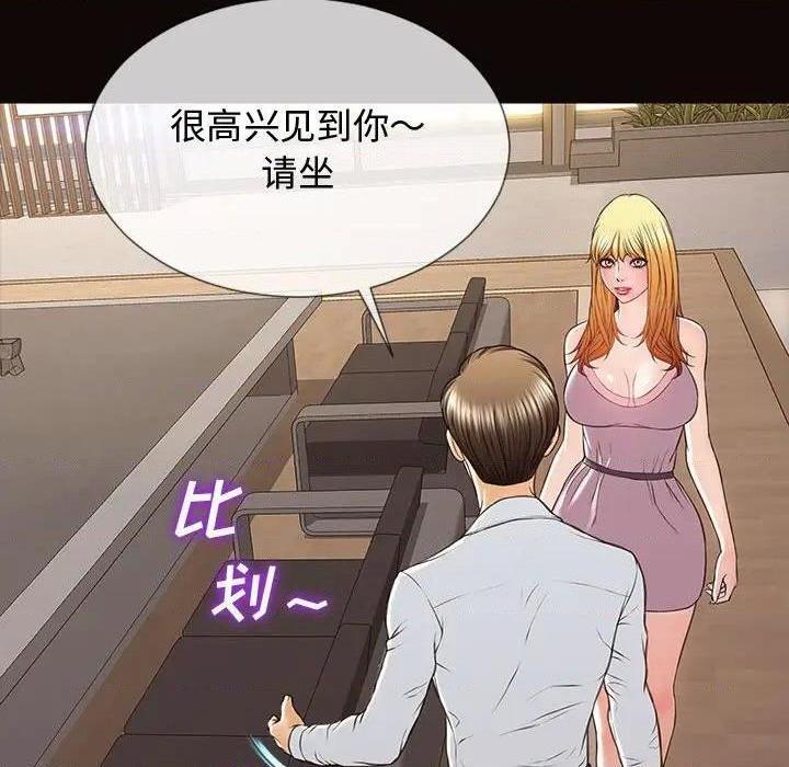 网红出头天/网红吴妍智[h漫]韩漫全集-网红出头天/网红吴妍智-第17話 第 17 话 无删减无遮挡章节图片 