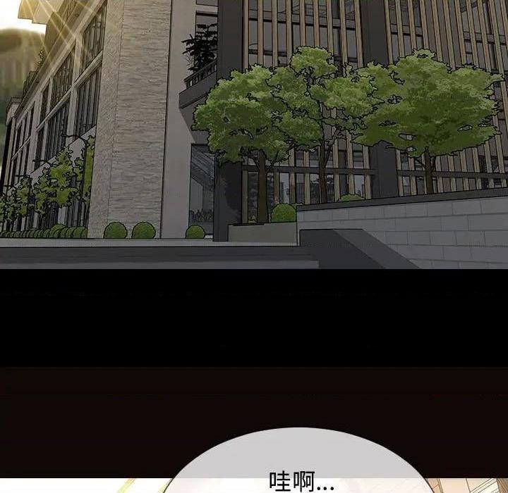 网红出头天/网红吴妍智[h漫]韩漫全集-网红出头天/网红吴妍智-第17話 第 17 话 无删减无遮挡章节图片 