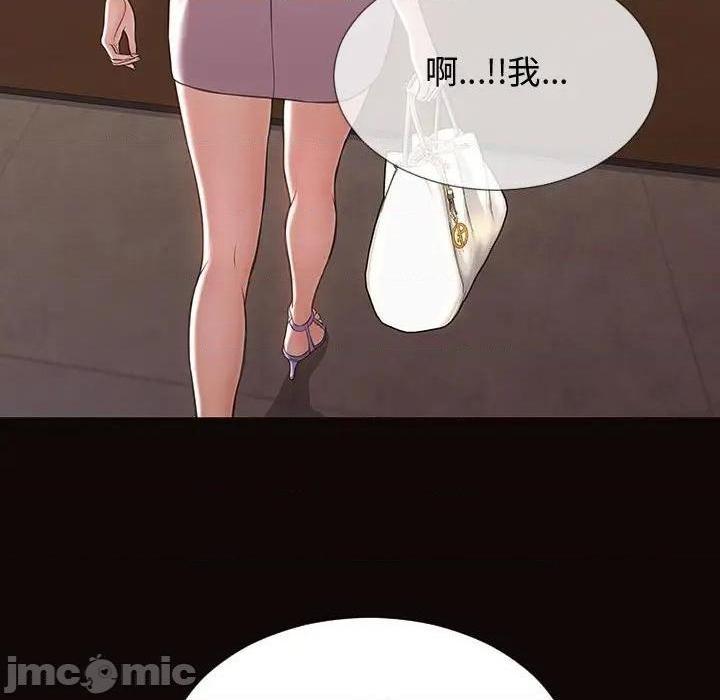 网红出头天/网红吴妍智[h漫]韩漫全集-网红出头天/网红吴妍智-第17話 第 17 话 无删减无遮挡章节图片 