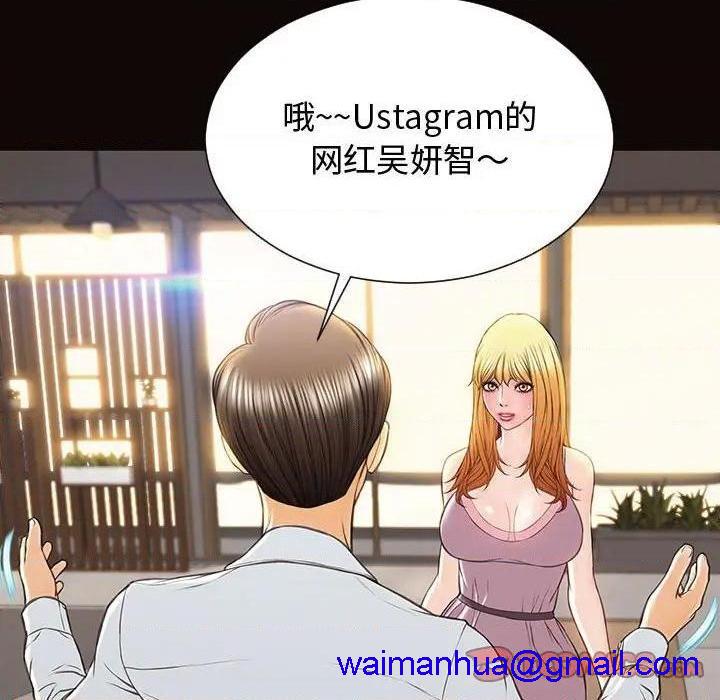 网红出头天/网红吴妍智[h漫]韩漫全集-网红出头天/网红吴妍智-第17話 第 17 话 无删减无遮挡章节图片 